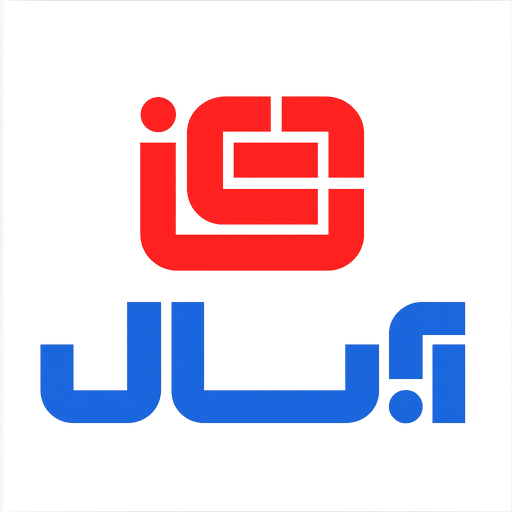 آبسال