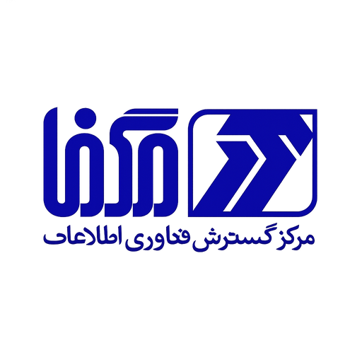 مرکز گسترش فناوری اطلاعات مگفا